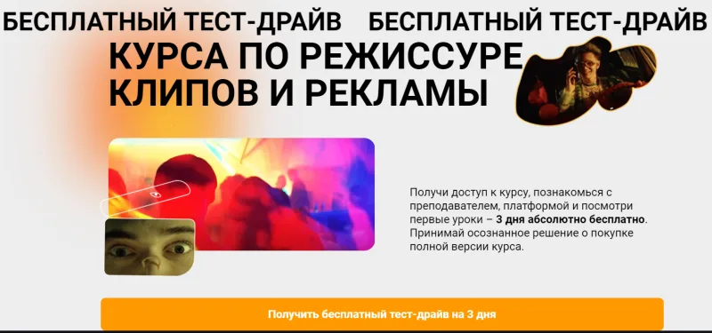Prowomen предлагает обучение по категориям — иллюстрация