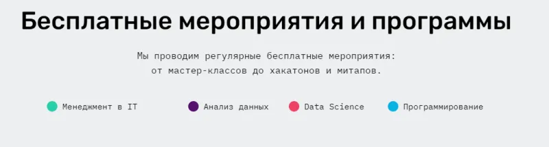 Бесплатные курсы по программированию — иллюстрация