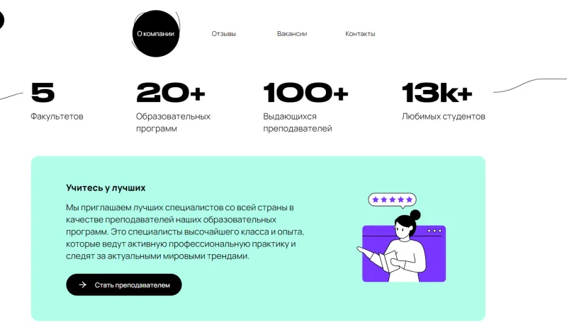 Курсы от онлайн-университета Talentsy: — иллюстрация