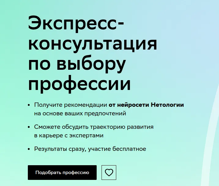 Иллюстрация к статье «Онлайн курсы в IT — программирование, дизайн, маркетинг, аналитика дан»