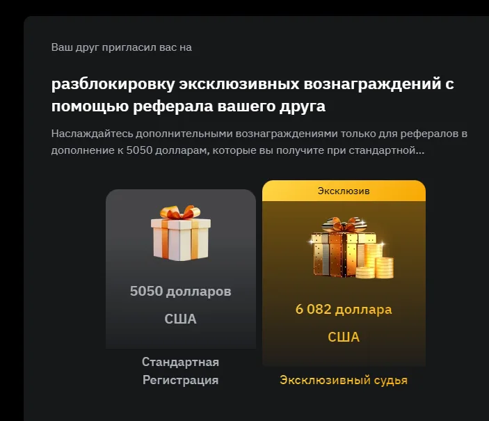Иллюстрация к статье «Bybit»