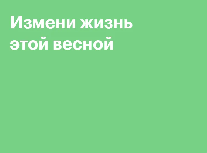 Заключение — иллюстрация