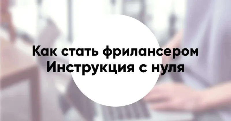 Выводы — иллюстрация