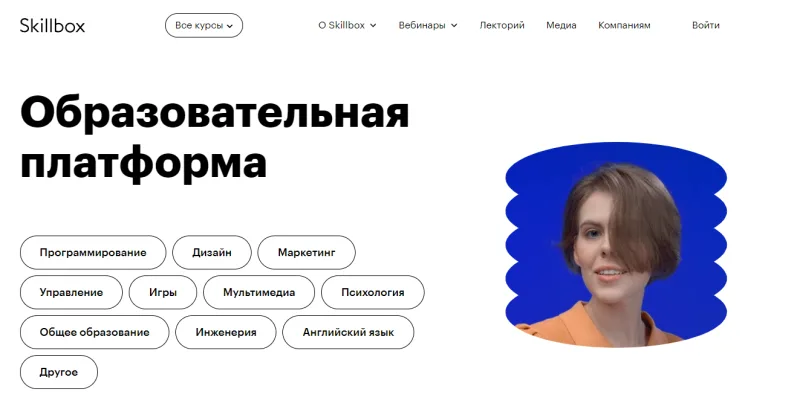 Skillbox — иллюстрация