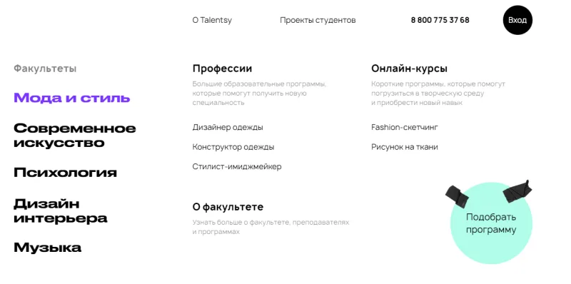 Иллюстрация к статье «Подборка акций от образовательных онлайн-программ»