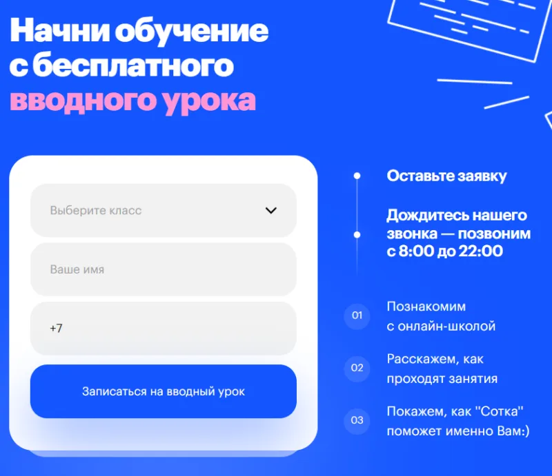 Тренажеры Level One — иллюстрация