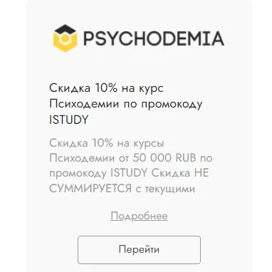 Иллюстрация к статье «Психодемия - Эмоционально-фокусированная терапия в работе с парами»