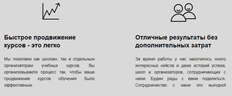 Опишите основные моменты : — иллюстрация