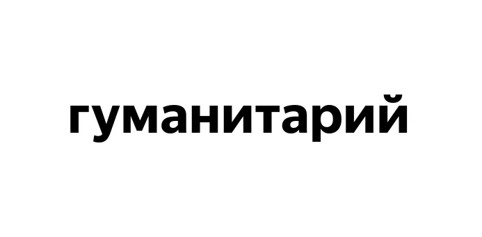Технические писатели — иллюстрация