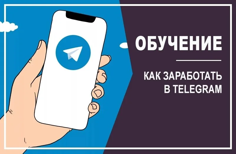 Способ 1. Реклама — иллюстрация