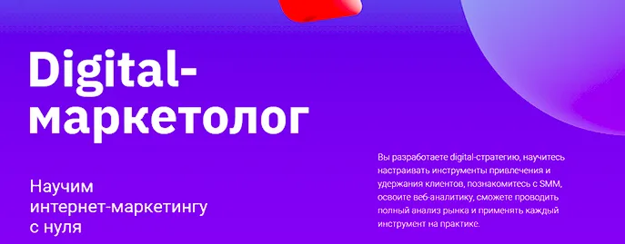 Ключевые направления обучения — иллюстрация