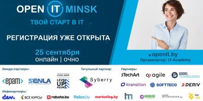Open IT Minsk. Главная конференция для начинающих айтишников 