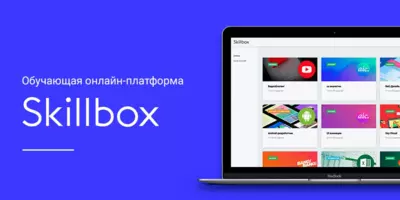 Бесплатные курсы управления