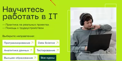 Бесплатные курсы программирования