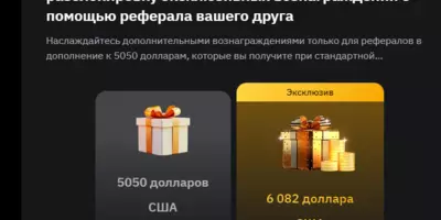 Bybit 