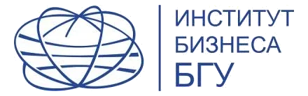 Институт бизнеса БГУ