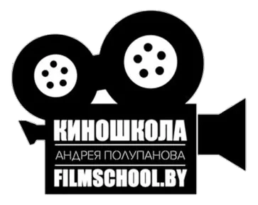 Киношкола-Студия Андрея Полупанова