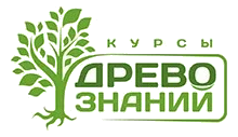 Древо Знаний