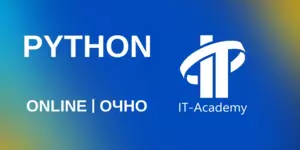 Комплексный курс по разработке веб-приложений на Python