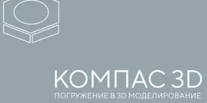 Курсы по программе Компас в Гомеле