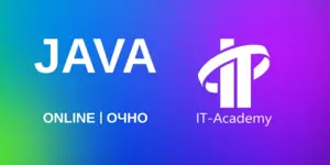 Программирование на Java