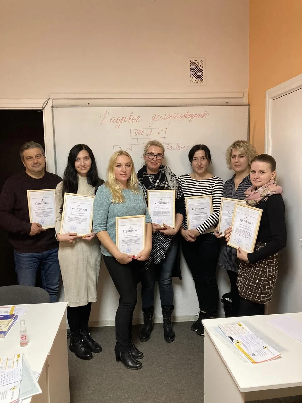 Курс Кадровое делопроизводство