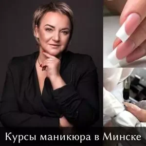 Елена Хасиневич